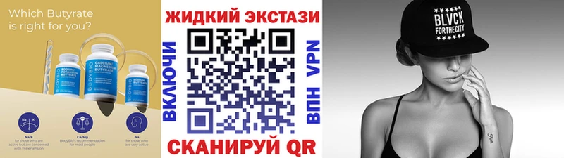 гидра рабочий сайт  Донецк  БУТИРАТ BDO 