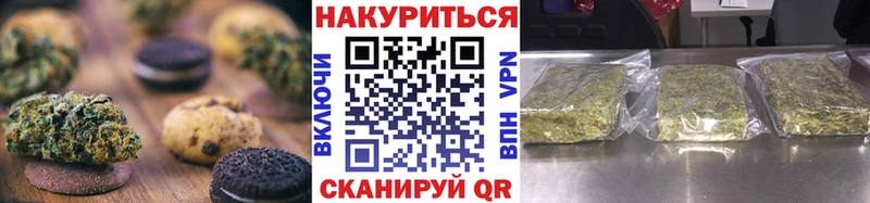 blacksprut   закладка  маркетплейс клад  Cannafood конопля  Донецк 