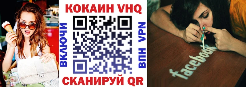 КОКАИН Перу  хочу наркоту  Донецк 