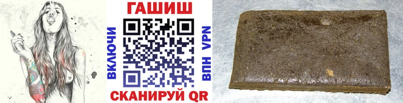 ГАШ индика сатива  Донецк 