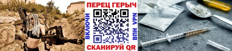 наркотики  Донецк  Героин белый 
