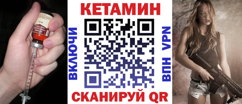 Кетамин VHQ  KRAKEN ONION  Донецк 