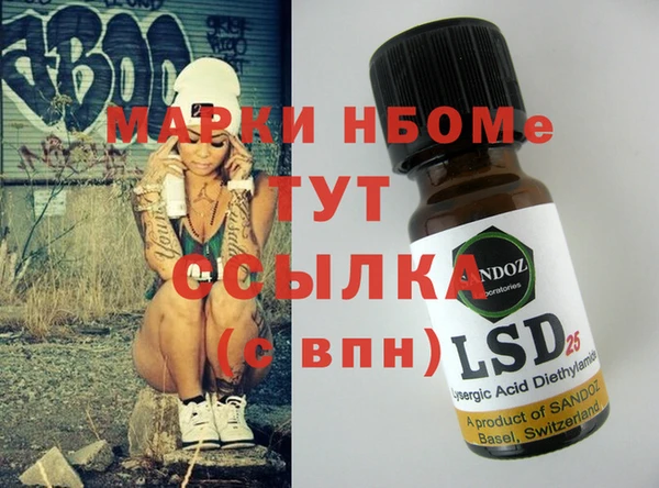 дурь Нефтегорск