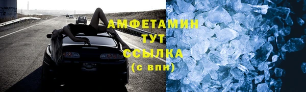 бошки Абаза