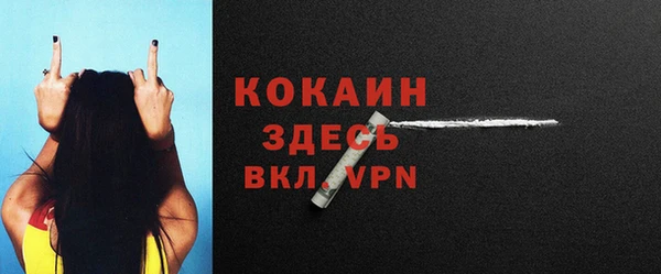 дурь Нефтегорск
