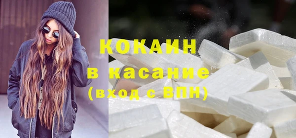 spice Абдулино
