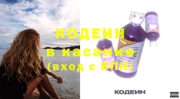 MESCALINE Нея