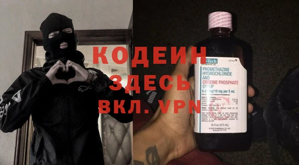 первитин Абинск