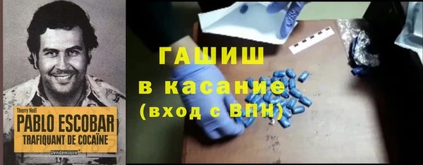 бошки Абаза