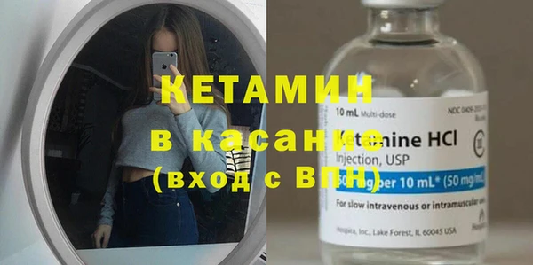 бошки Абаза