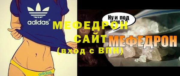 jwh Нефтекумск