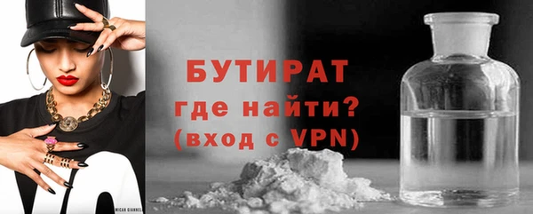 первитин Абинск
