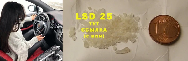 первитин Абинск