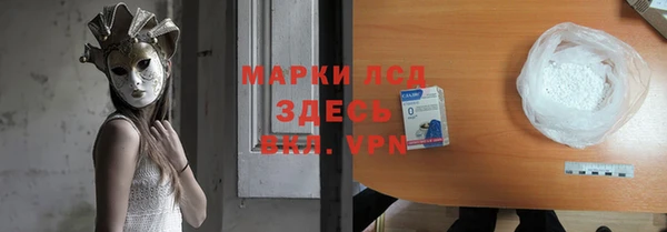 бошки Абаза
