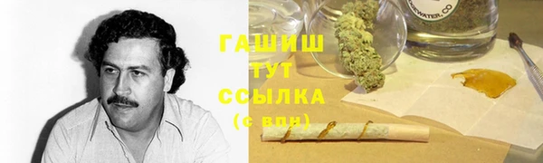 бошки Абаза