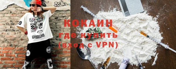 первитин Абинск