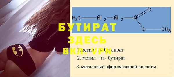 первитин Абинск