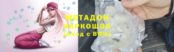 spice Абдулино