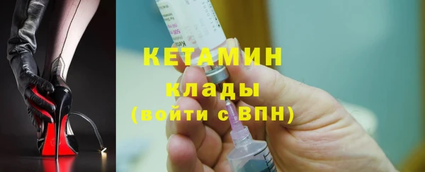 первитин Абинск
