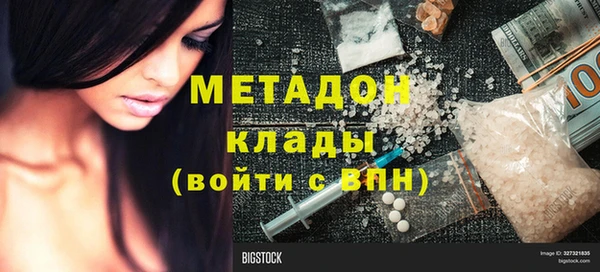 бошки Абаза