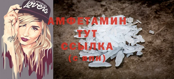 первитин Абинск