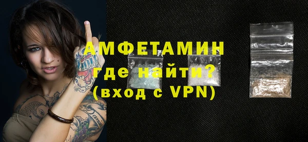 spice Абдулино
