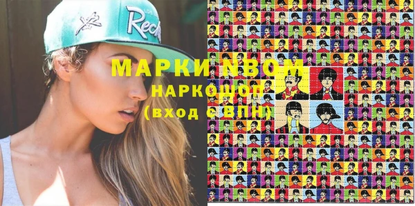 первитин Абинск