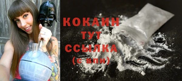 бошки Абаза