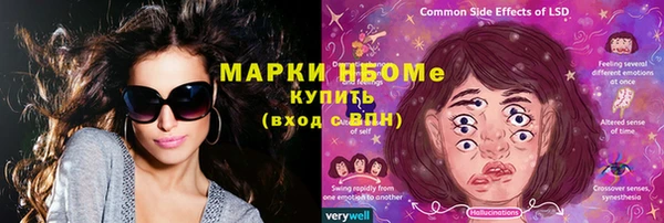 первитин Абинск