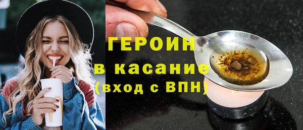 spice Абдулино
