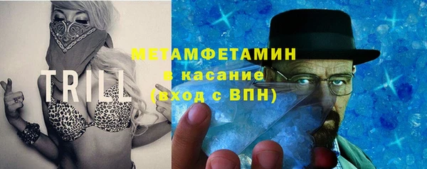 бошки Абаза