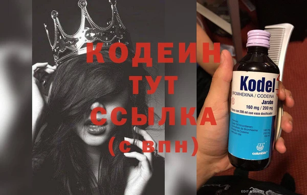 spice Абдулино