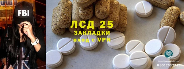 spice Абдулино