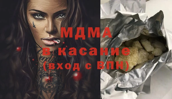 бошки Абаза