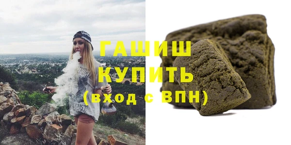 бошки Абаза