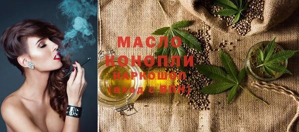круглые Новозыбков
