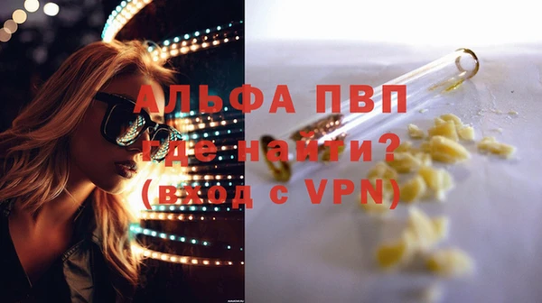 jwh Нефтекумск