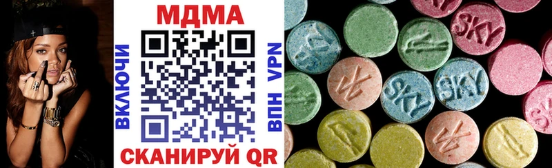 где найти наркотики Донецк MDMA молли