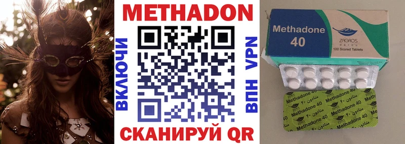 Метадон белоснежный  Донецк 
