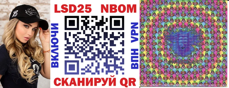 Марки N-bome 1,8мг  Донецк 