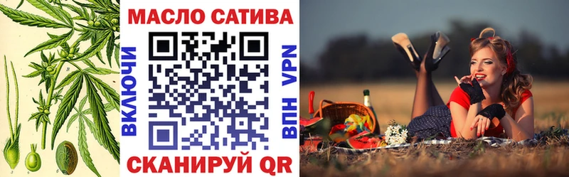Дистиллят ТГК концентрат  гидра онион  Донецк 