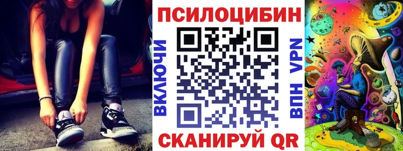 Псилоцибиновые грибы ЛСД  Донецк 
